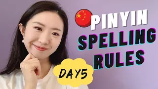 🔥Chinese Pinyin Spelling Rules + Special Sounds + How to Apply Tone Mark | Pinyin Tutorial (Day #5)