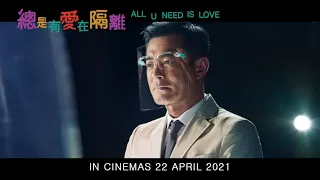 All U Need Is Love | Official Trailer | In Cinemas 22 April 2021