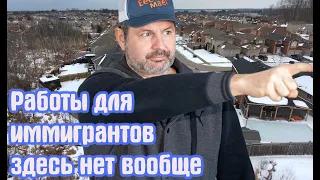 Иммиграция разрушает семьи !!!!