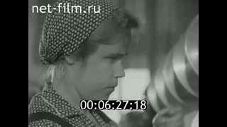 Фабрика "Парижская коммуна" и прогулка по набережной в Вышнем Волочке, 1965 год