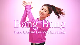 Jessie J, Ariana Grande, Nicki Minaj - Bang Bang - Choreography by #YUKA