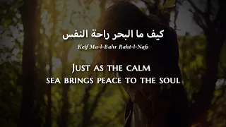 Ashraf Mahfouz - Shagra (Libyan Arabic) Lyrics + Translation - أشرف محفوظ - شقراء