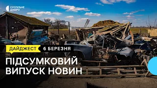 Акція щодо вирубки лісу, звільнена Трудолюбівка та книга про залізничників | 6.03