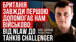 В Челленджері пульт як у PlayStation – Олег Катков