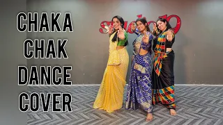 CHAKA CHAK DANCE COVER ft Aina & Srilakshmi @AtrangiRe #SaraAK #dhanush #arrahman