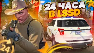 ПРОВЁЛ 24 ЧАСА в ПОЛИЦИИ ЛССД - ПУТЬ КОПА на GTA 5 RP | Rainbow