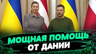 ВАЖНЫЕ ГАРАНТИИ безопасности для Украины! Как ЕС поддерживает Киев в борьбе против РФ? — Желиховский