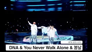 BTS 방탄소년단[4K 고정직캠]DNA & You Never Walk Alone & 봄날 Spring Day@171202 락뮤직