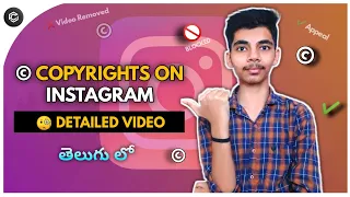 Copyrights On Instagram Telugu | How To Avoid Copyrights On Instagram | Instagram Telugu