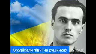 Кукурікали півні на рушниках - Василь Симоненко - аудіокниги українською