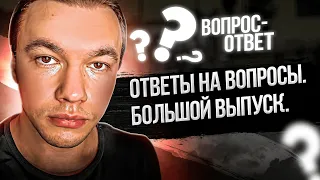 Ответы на вопросы. Большой выпуск. Перговерис вместо ХГЧ. Мастерон и ДГПЖ. Фертильность на курсе.