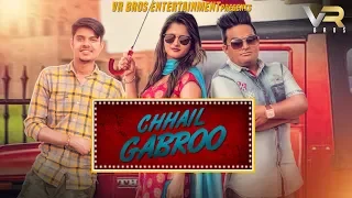 Chhail Gabroo | Raju Punjabi , Sushila Takhar (Full Song)  Govind Bhardawaj Anjali Raghav | VR BROS