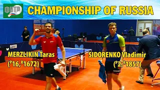 СИДОРЕНКО - МЕРЗЛИКИН 1/4 ФИНАЛА ЧЕМПИОНАТ РОССИИ-2020 #tabletennis #настольныйтеннис