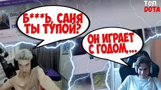 НИКС СЛИЛ НОВУЮ КОМАНДУ АЛОХИ! | АЛОХА СГОРЕЛ! | Топ dota