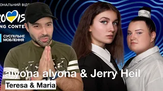 Reaction 🇺🇦: alyona alyona & Jerry Heil — Teresa & Maria (Vidbir 2024) Eurovision 2024 Ukraine