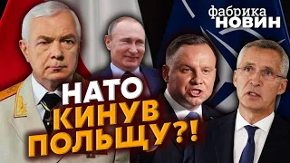 🔴ГЕНЕРАЛ МАЛОМУЖ: НАТО відмовить Польщі, Путін кинув ВИКЛИК G20, ПЕРЕЛОМНИЙ ЕТАП для України