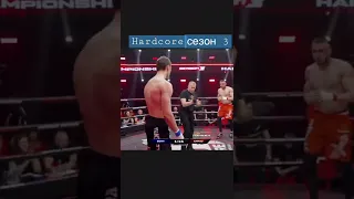 Бридов Данил VS Алмаз Ибрагимов. Hardcor 3 сезон #shorts #mma #боибезправил