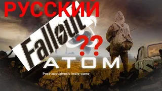 Atom RPG. Обзор.