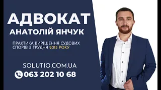 Стаття 130 КУпАП.  Керування транспортним засобоом у стані сп'яніння.  Судова практика ч. 1