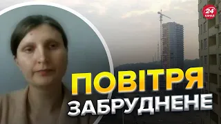 ⚡️У Києві масштабне задимлення! Екологиня сказала, наскільки це небезпечно