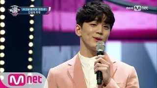 I Can See Your Voice 4 입덕 1초전♥ 역대급 사기캐! 시그널 황의경 ‘그대를 사랑하는 10가지 이유’ 170316 EP.3