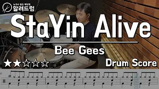 Stayin’ Alive - Bee Gees(비지스) DRUM COVER