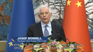 EU Top Diplomat Urges China to Reduce Trade Deficit | HKIBC News