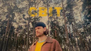 Богдан Купер - Світ (iPhone Video)