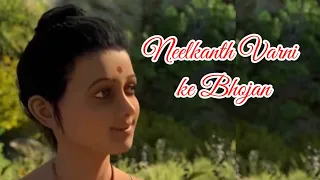 Neelkanth ji ka bhajan #creative #viralvideo #neelkanthvarni #yogiadityanath #rammandir