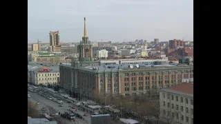 Песни о Екатеринбурге. (Из архива передачи "Песни для друзей")