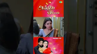 Anbe Vaa Serial - Promo | EP 741 | Virat | Delna Davis | #shorts  #ytshorts #youtubeshorts