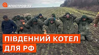 ЖАХЛИВА ПОРАЗКА ТА ГАНЕБНА ВТЕЧА: ЗСУ знекровлюють ворога // ФЕДОРОВ