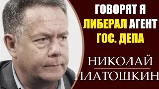 Николай Платошкин: Новый Социализм - как будем строить? (НОВОЕ) 31.03.2019