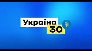Пресконференція Сергія Шкарлета на Всеукраїнському форумі «Україна 30. Освіта і наука». День перший
