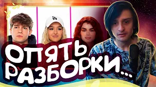 Совергон смотрит SKYFAM REALITY на СТРИМЕ