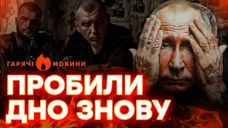 НЕ купив ПОДАРУНОК! РОСІЯНКА ДВІЧІ з*різала "ГЕРОЯ СВО" | ГАРЯЧІ НОВИНИ 16.05.2024