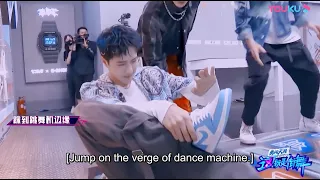 Wang Yibo stepped on the edge of the dance machine and sprained his foot and was injured