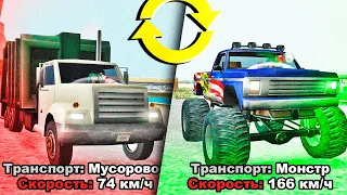 ⚠️ Экстремальные ГОНКИ на 1 МИЛЛИАРД (Аризона РП) ⚠️ Стрим GTA SAMP