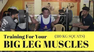 Training For Your Big Leg Muscles 310 KG Squats