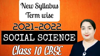 CBSE Term Wise Syllabus for Term 1 and Term 2 |Class 10 Board Exam Social Science Syllabus 2021-2022