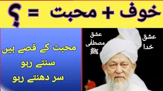 ❤️عشق مصطفٰی ﷺ❤️#trending #viralvideo #youtubevideos #islam