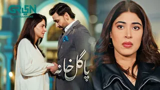 Umeed Toot Jati Hai Yaqeen Nahi | Pagal Khana | Best Moment | Saba Qamar | Sami Khan | Green TV