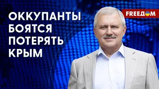 Деоккупация Крыма – ФСБ попытается помешать этому процессу. Детали от Сенченко