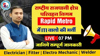 #NCRTCRECRUITMENT 2021 (Rapid Metro Vacancy ) Information By Er. Ramniwas Saini