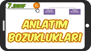 Anlatım Bozuklukları / Güncel Anlatım 📙 7.Sınıf Türkçe #2023