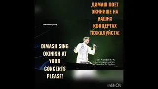 #dimash #okinish #sing #concerts 🎶💞 #shorts