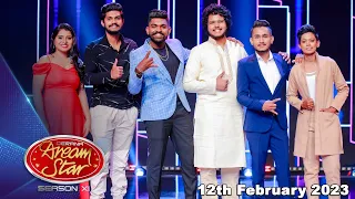 Derana Dream Star  ( Season 11 ) | 12th February 2023