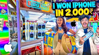 I Won Biggest Jackpot in Arcade Games😍| 5,00,000 Tickets + Iphone 14 in 2,000₹😨- Jash Dhoka Vlogs