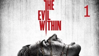 The Evil Within Прохождение на русском Часть 1 Эпизод 1 Экстренный Вызов