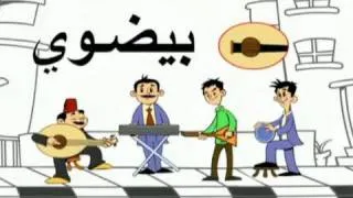Teach Children the Shapes in Arabic العربية للأطفال